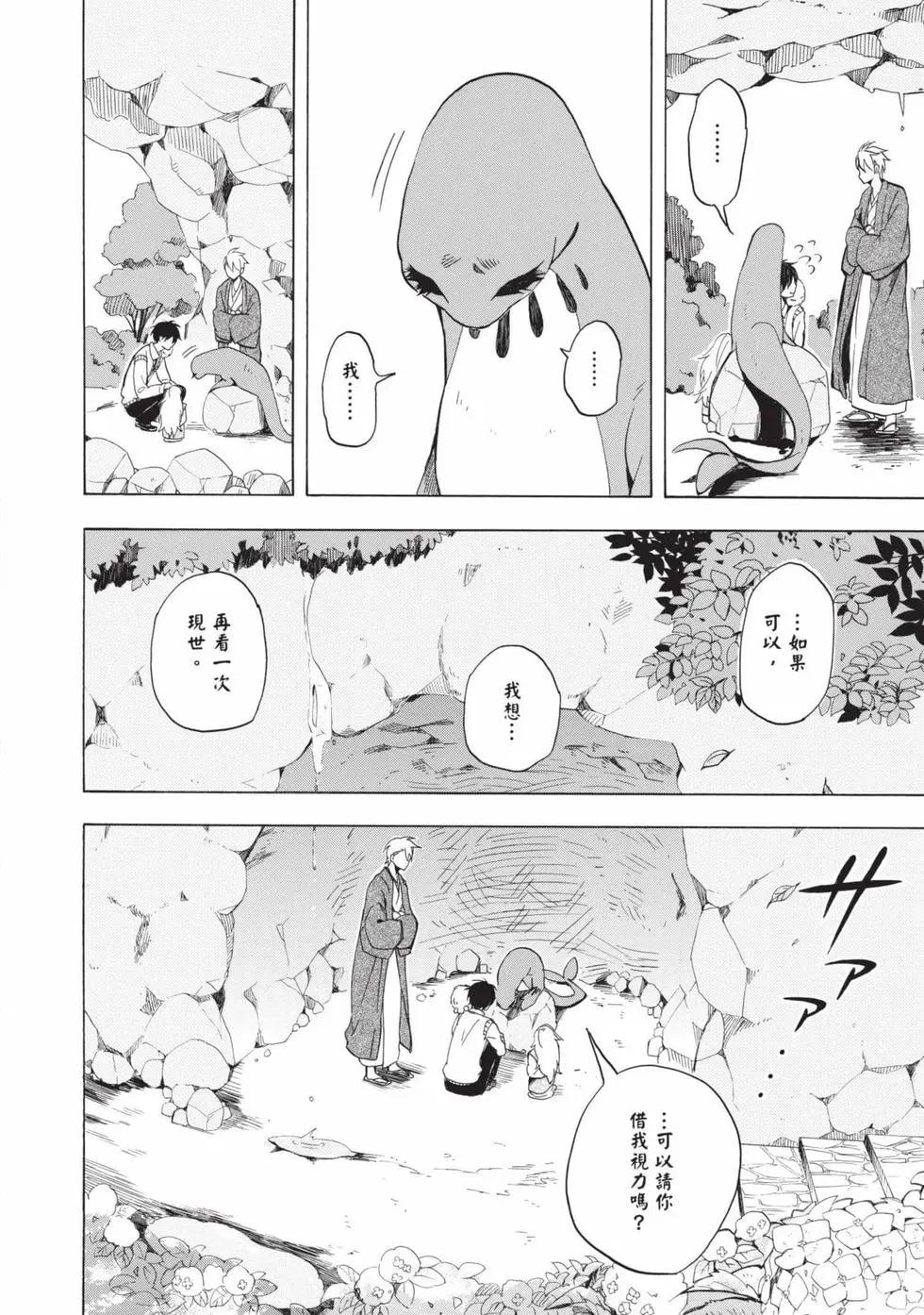 第05卷190