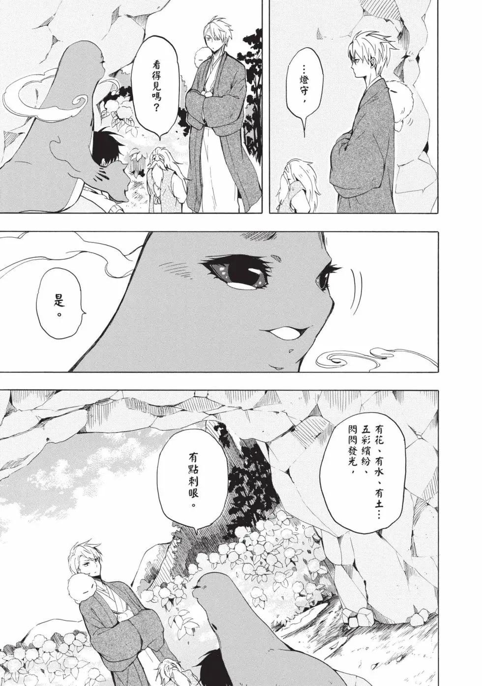 第05卷193