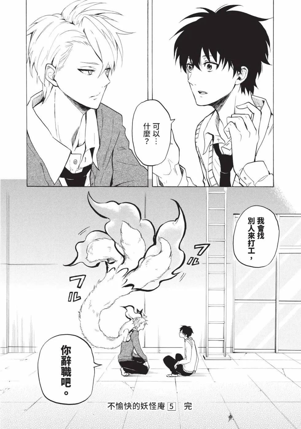 第05卷198