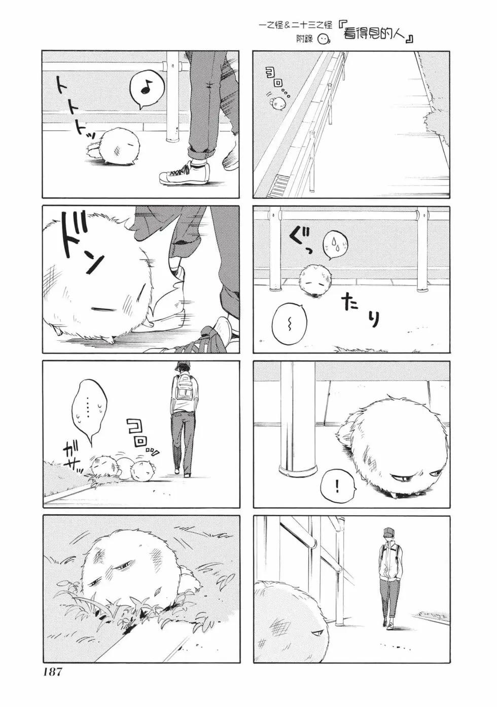 第05卷199