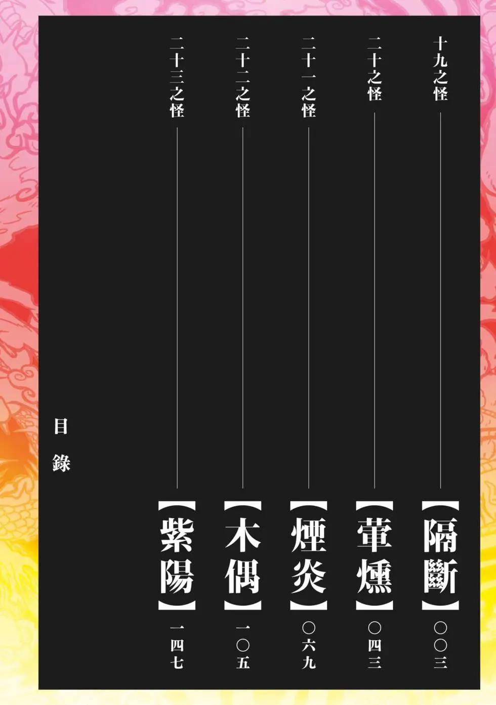 第05卷2