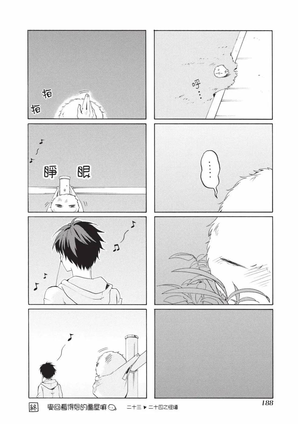 第05卷200
