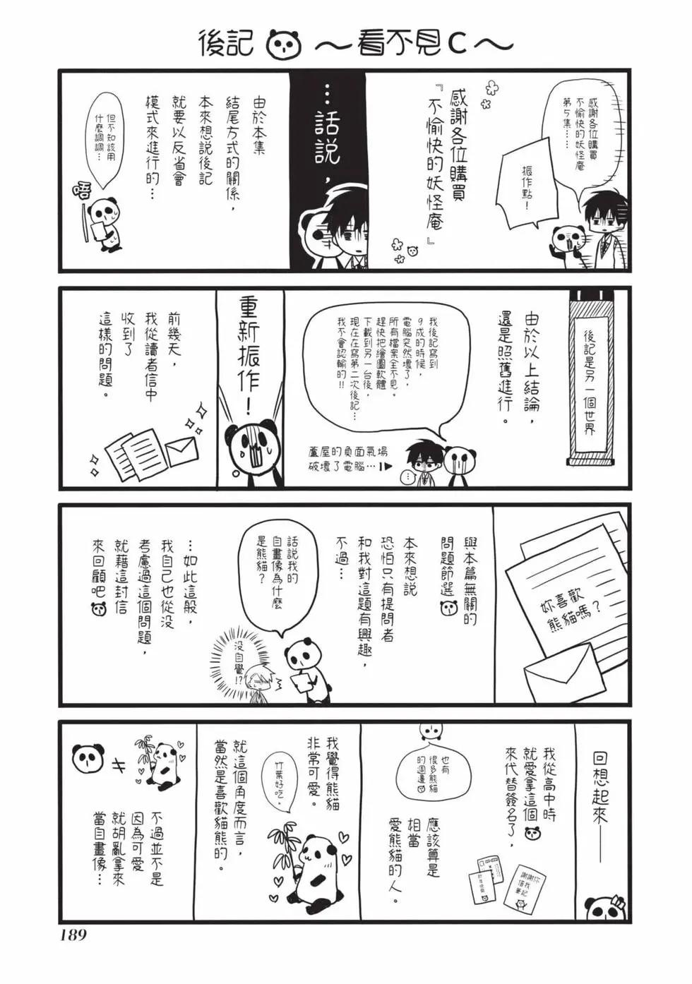 第05卷201