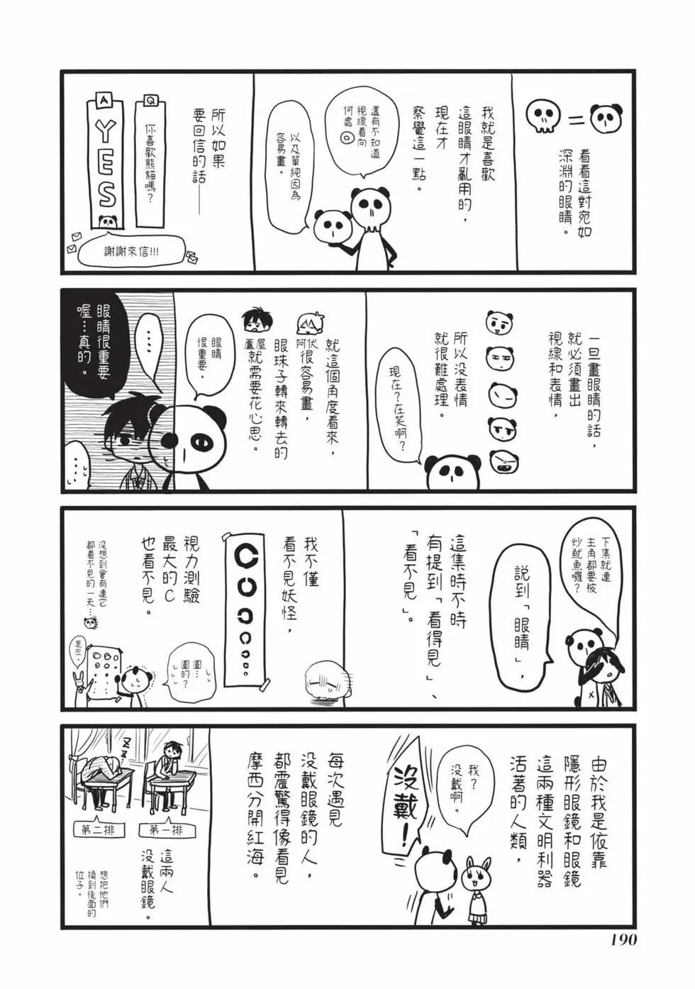 第05卷202