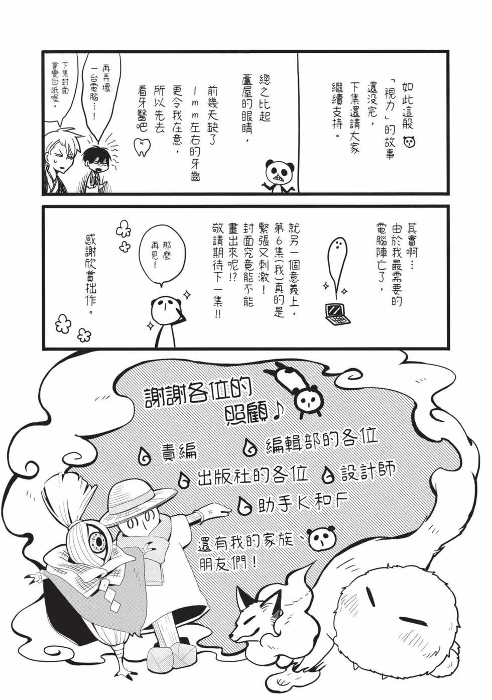 第05卷203