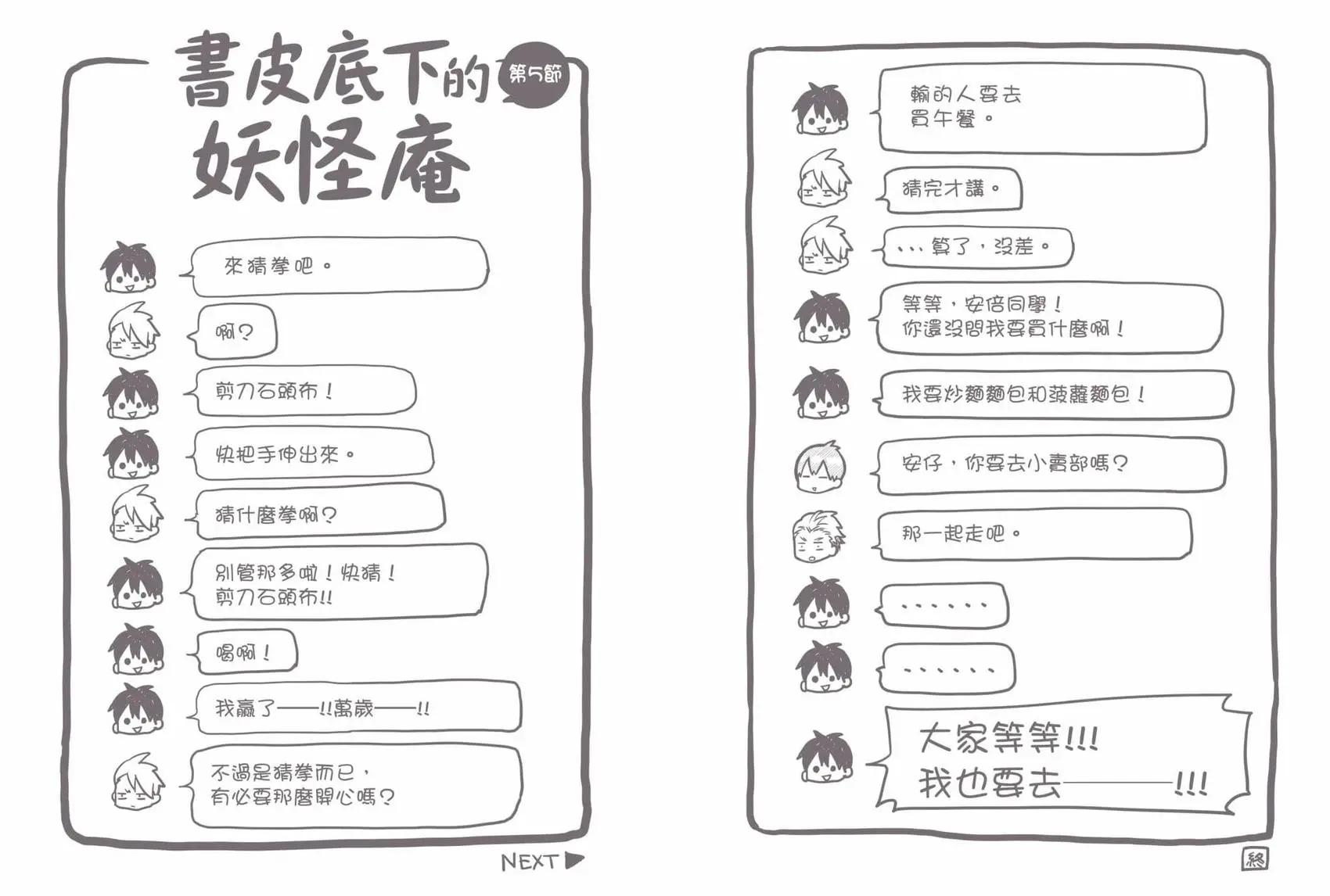 第05卷204