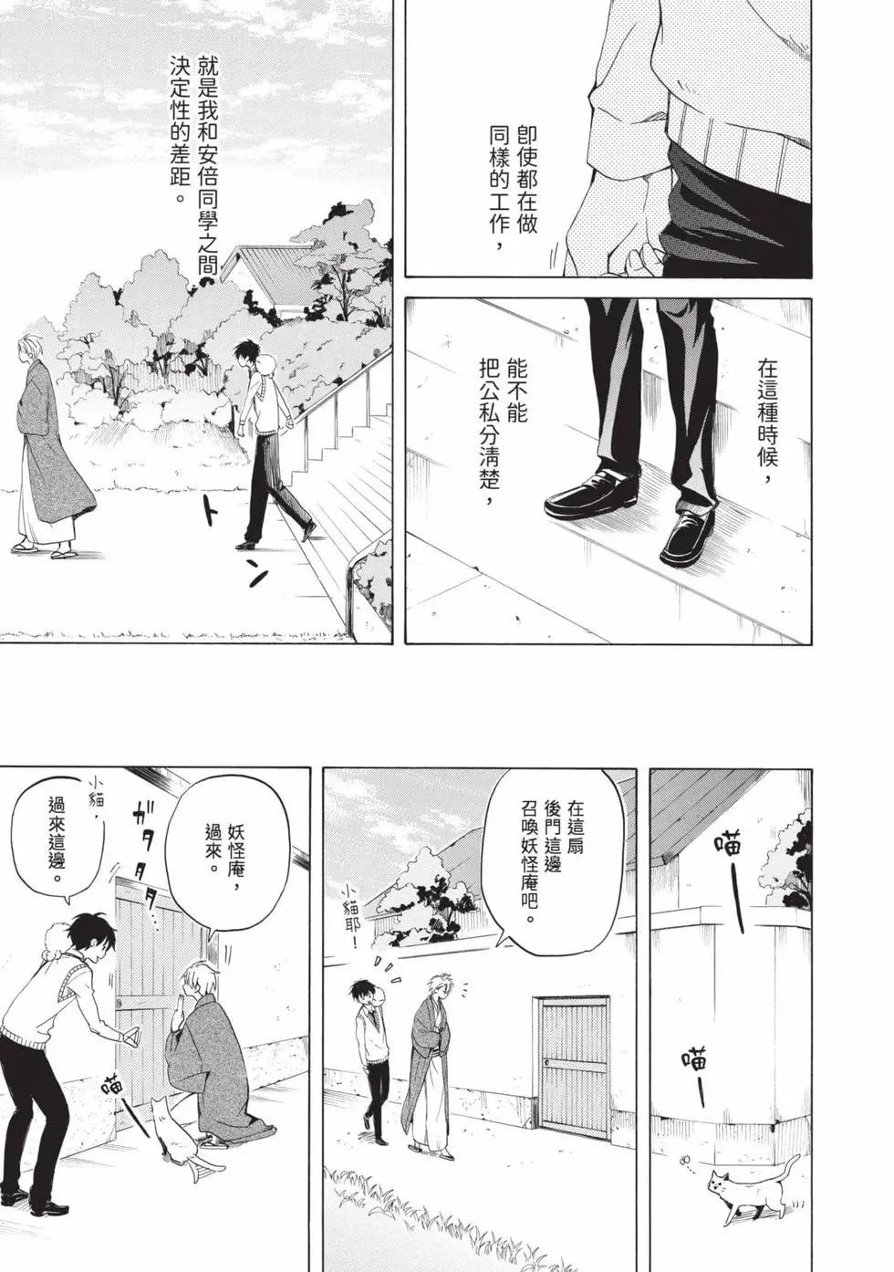 第05卷33