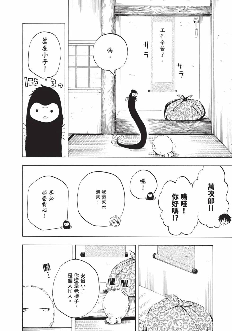 第05卷36
