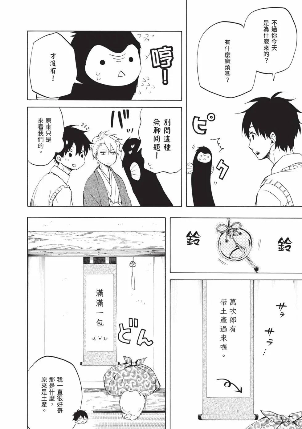 第05卷38