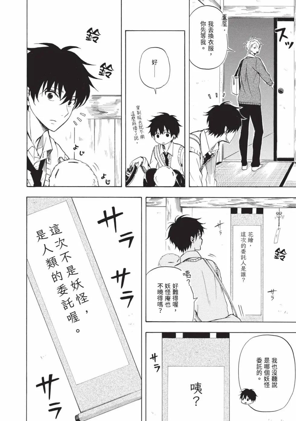第05卷4