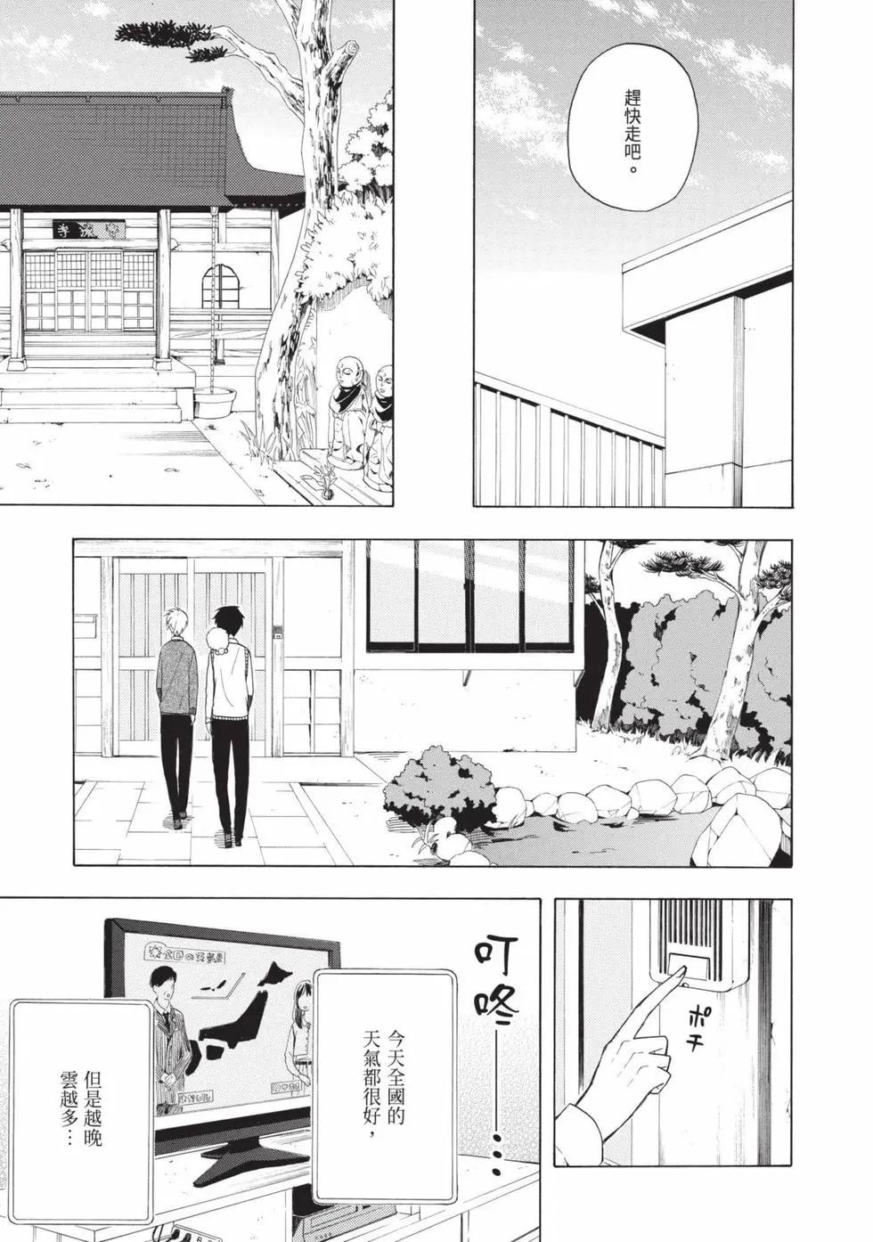 第05卷47