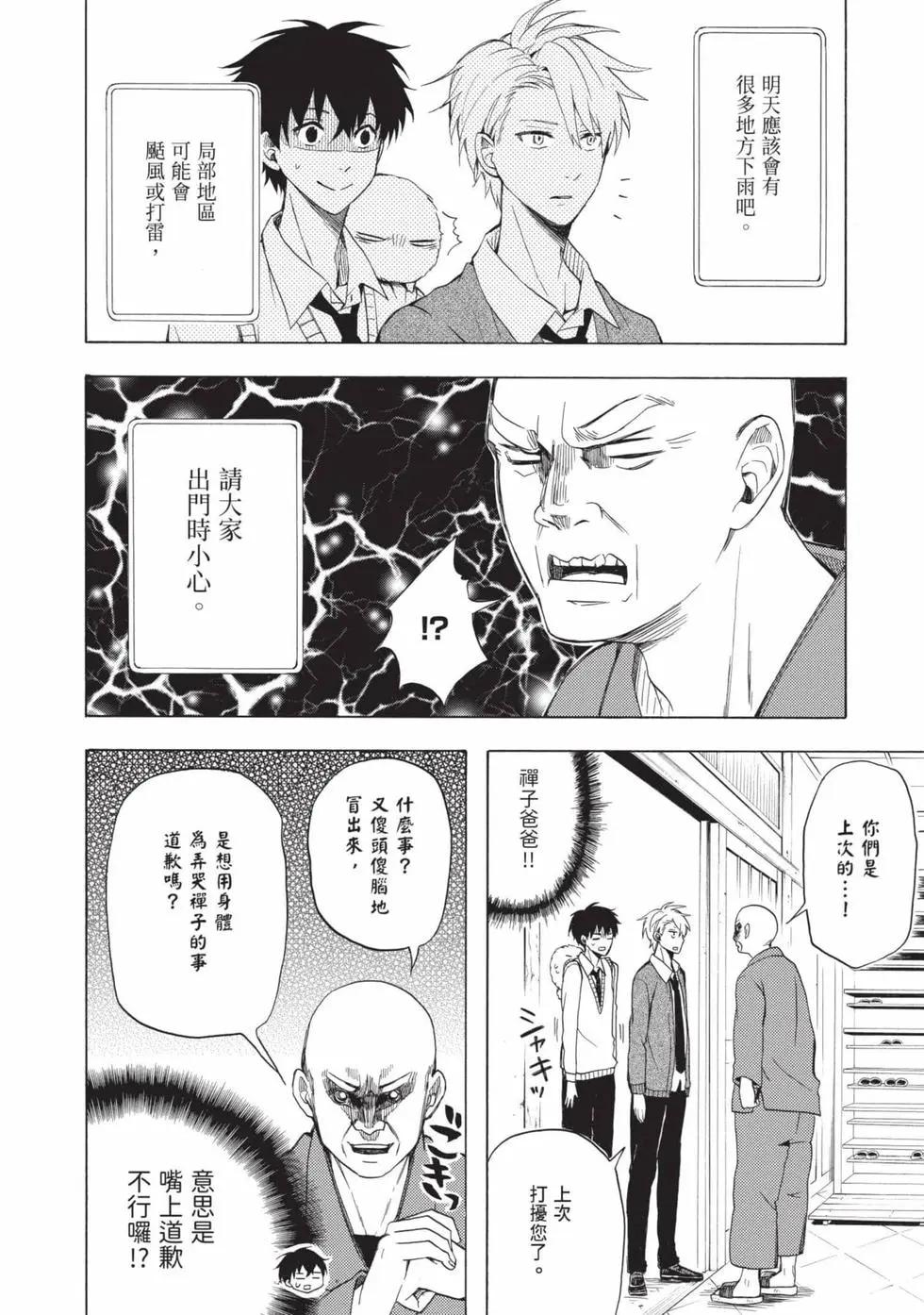 第05卷52