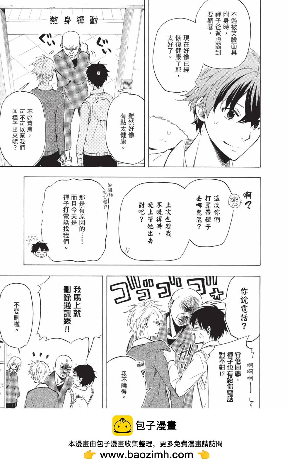 第05卷53