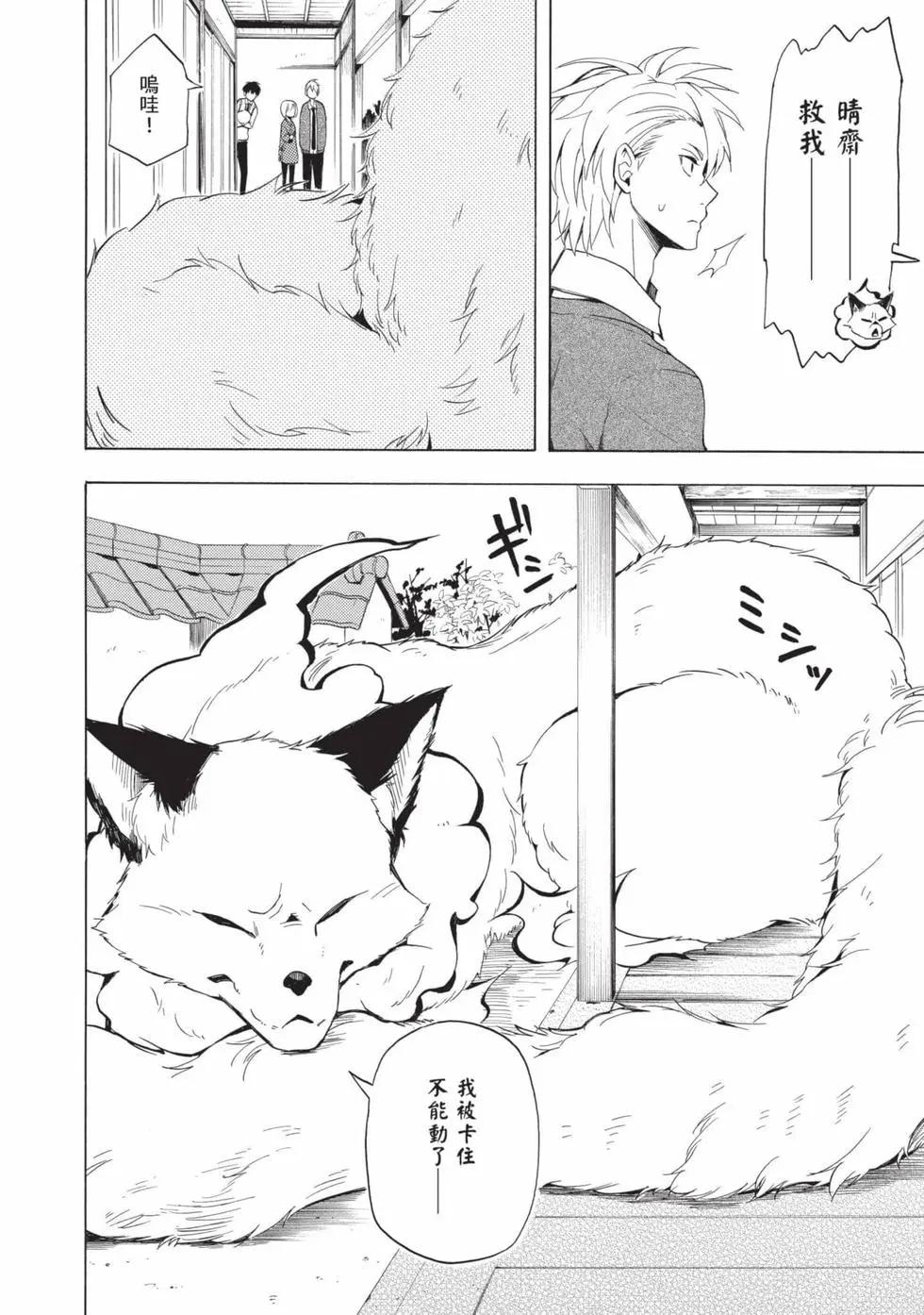 第05卷56