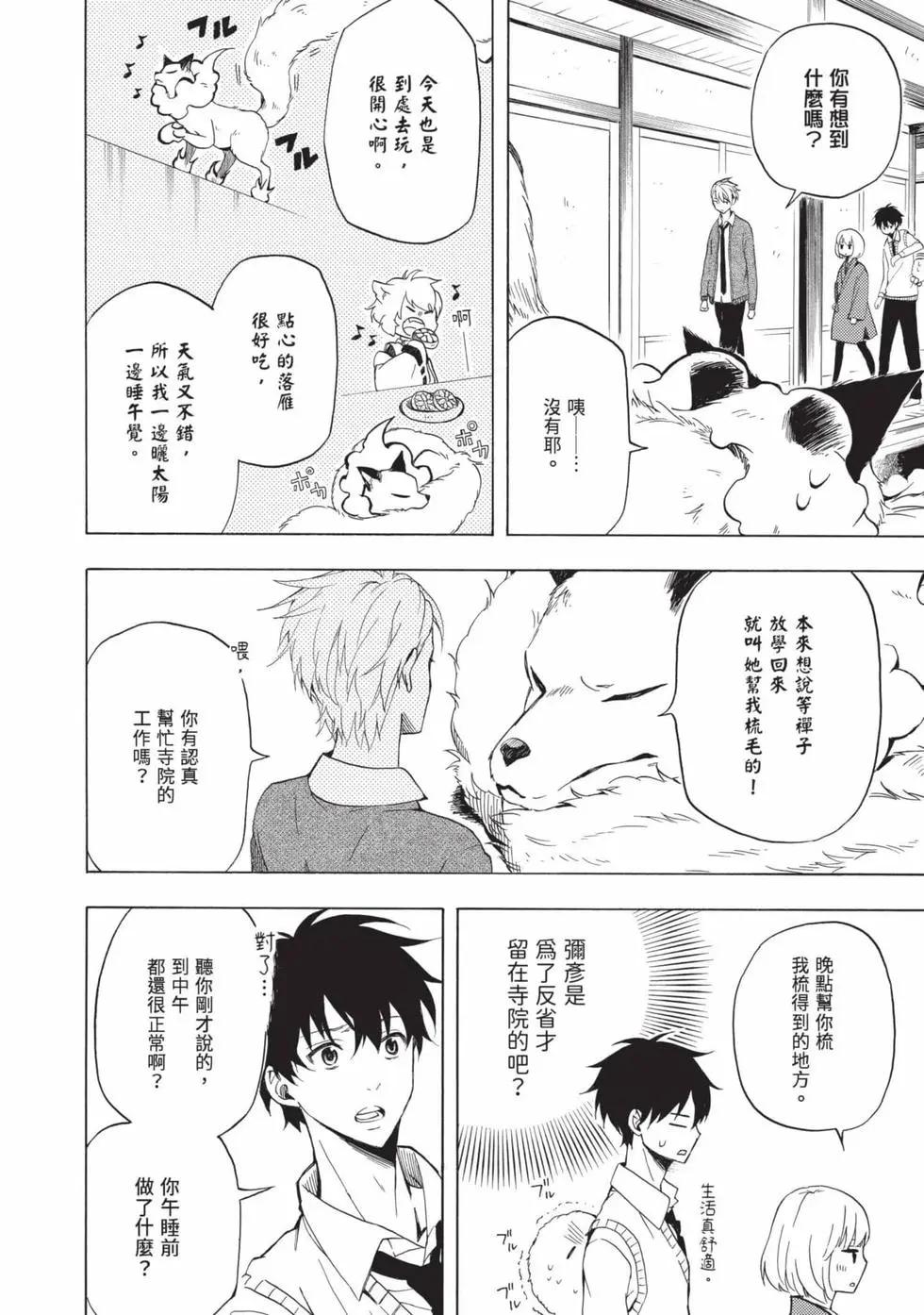 第05卷58