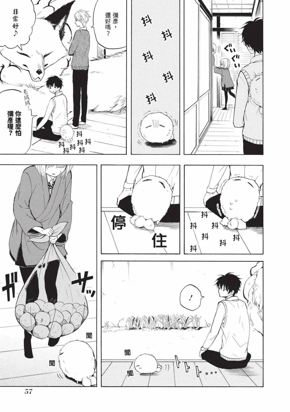 第05卷61
