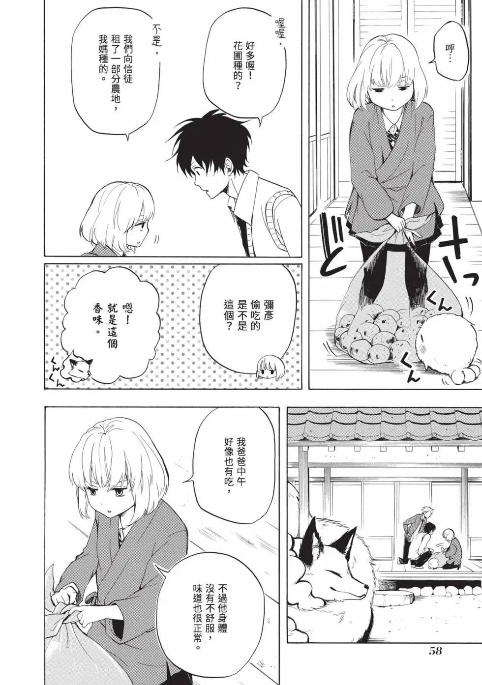 第05卷62