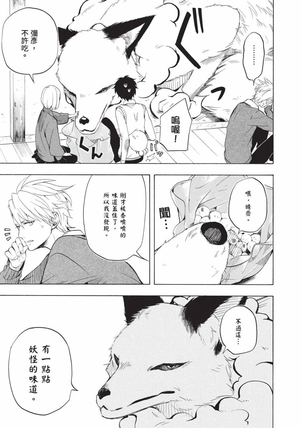 第05卷65