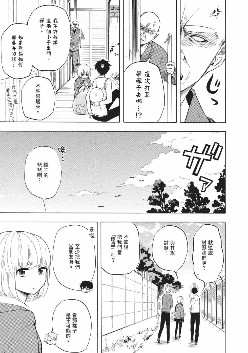 第05卷67
