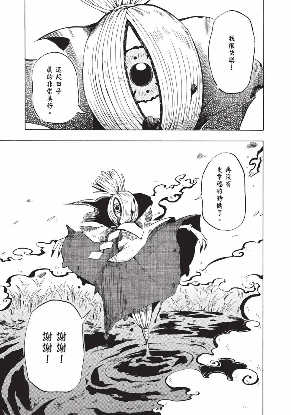 第05卷71