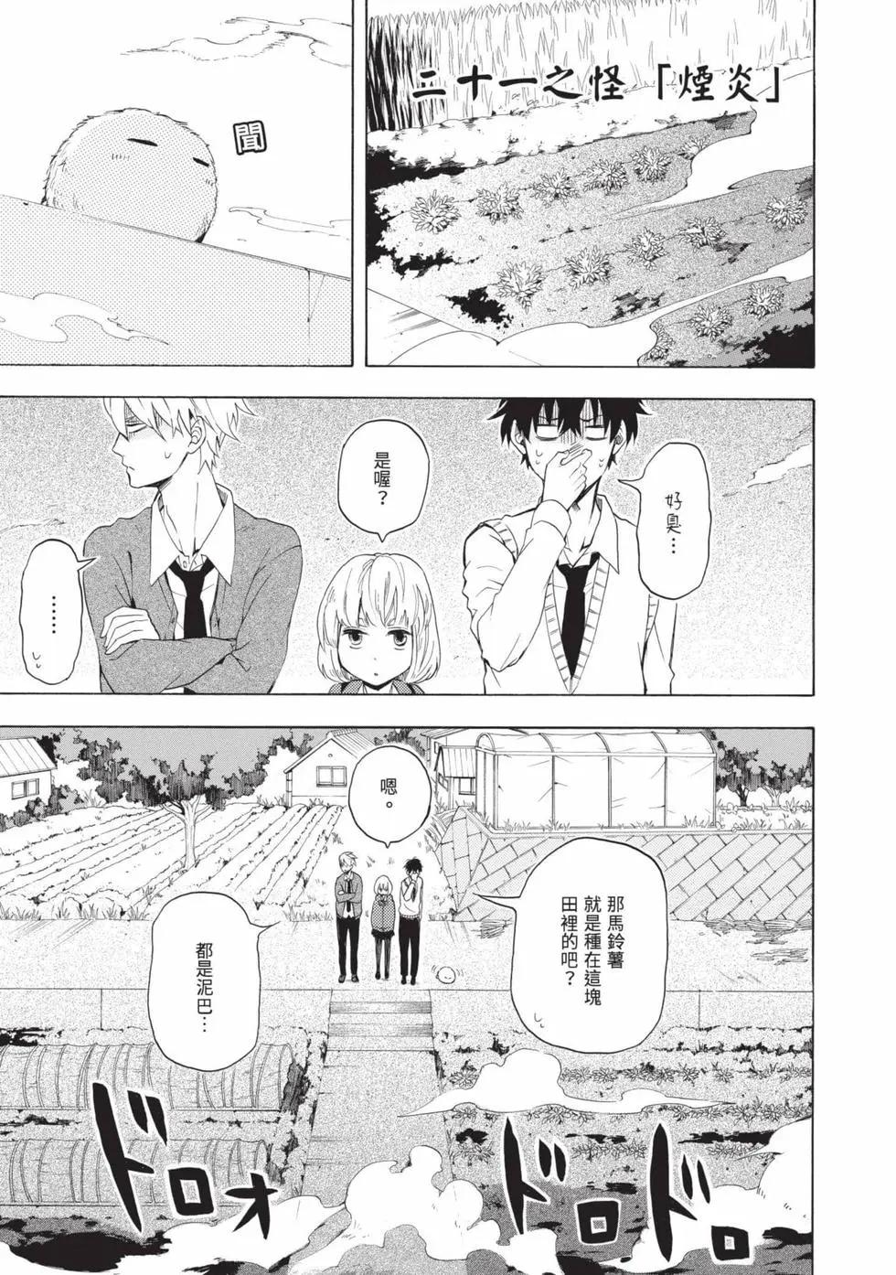 第05卷73