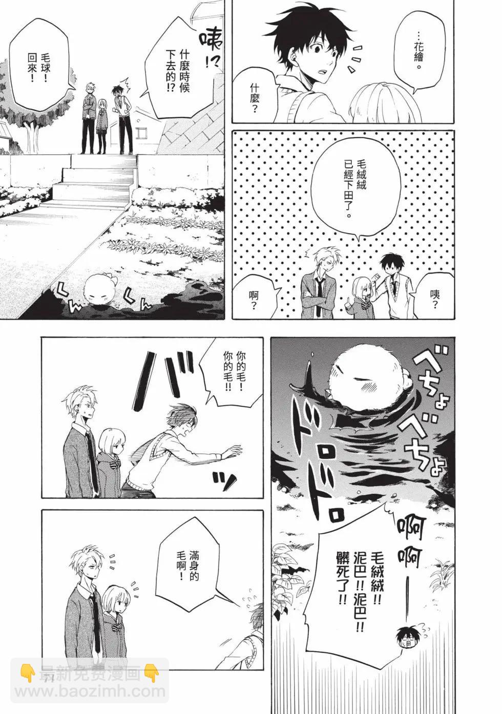 第05卷75