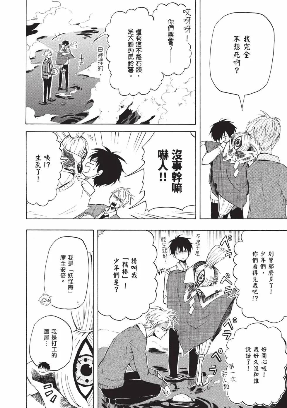 第05卷82