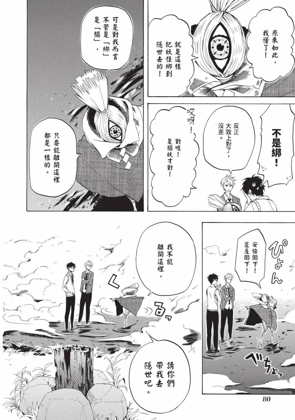第05卷84