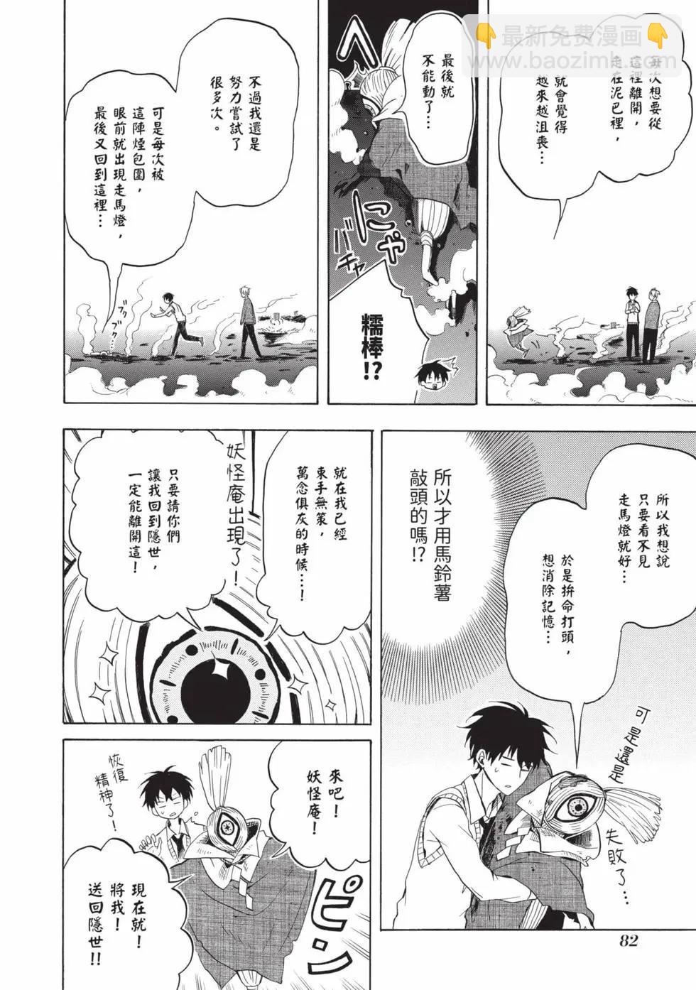 第05卷86