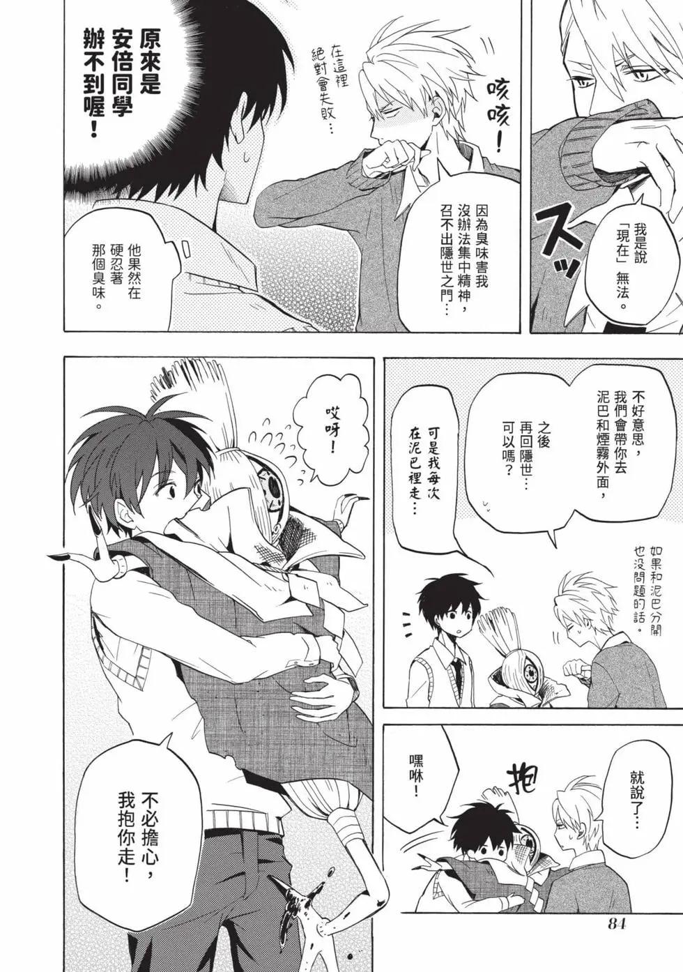 第05卷88