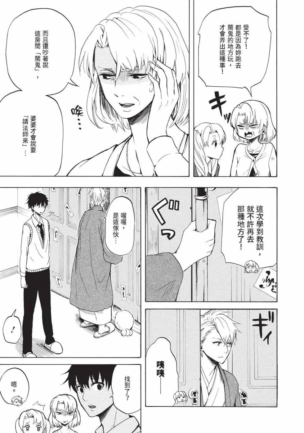 第05卷9