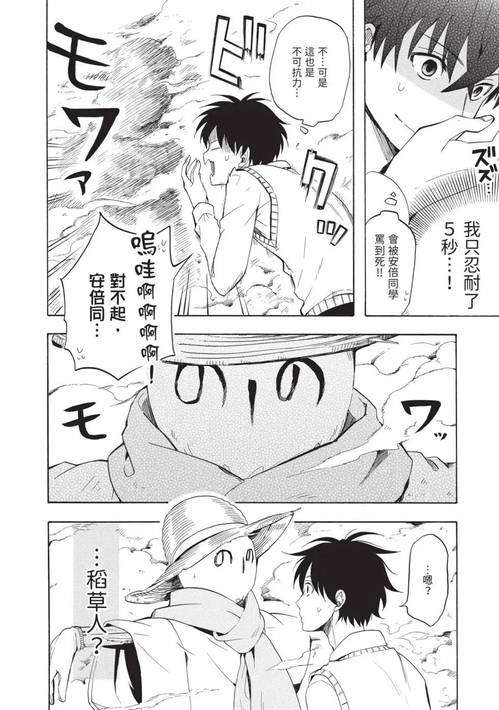 第05卷94