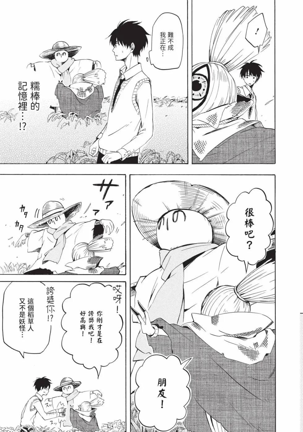 第05卷97