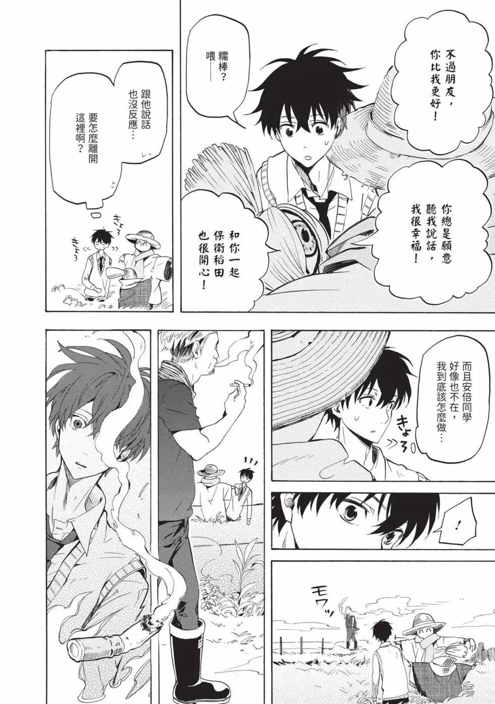 第05卷98