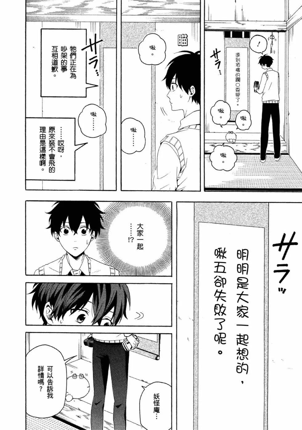 第11卷100
