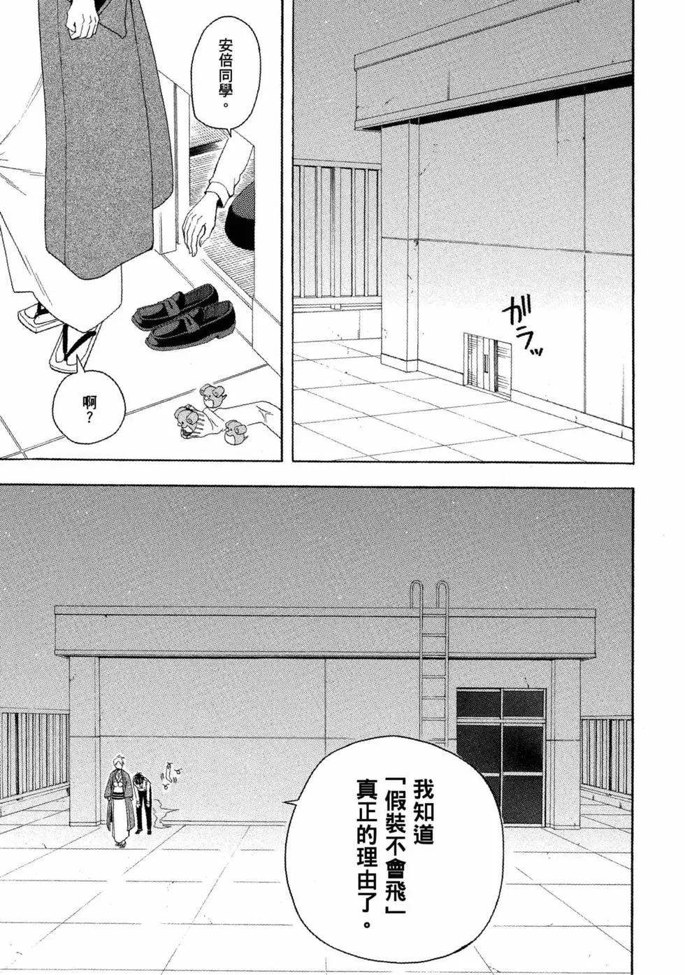第11卷101