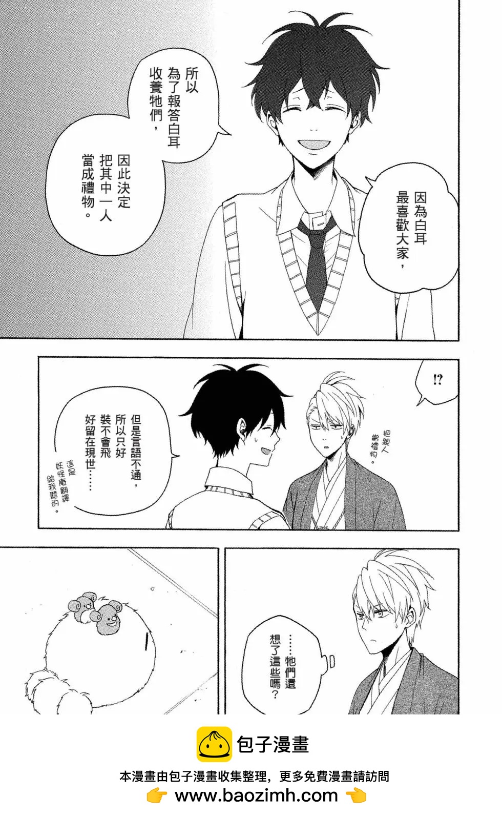第11卷103