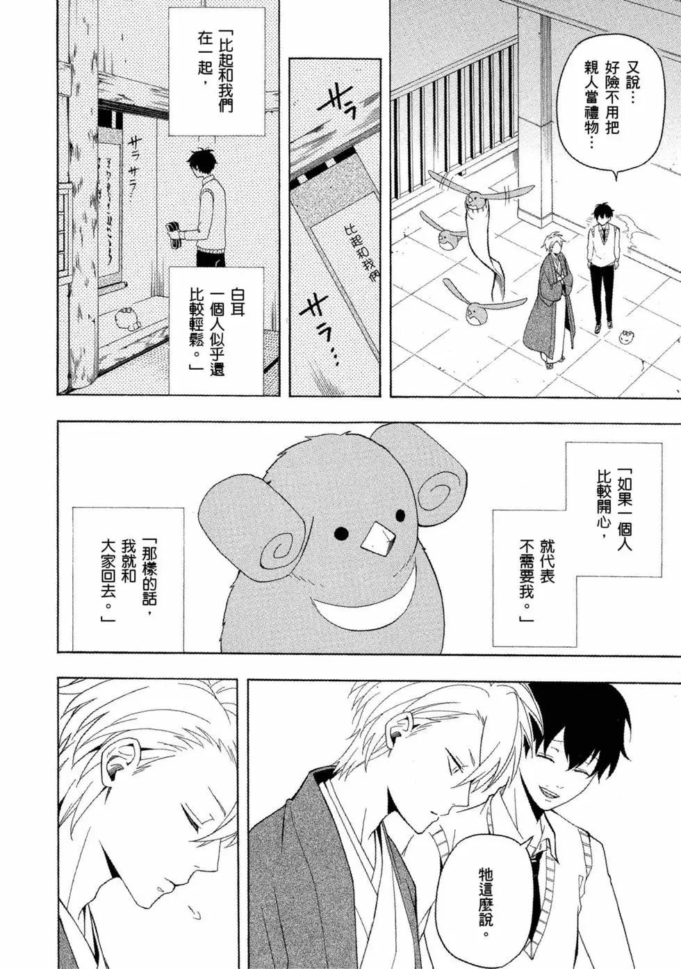 第11卷108