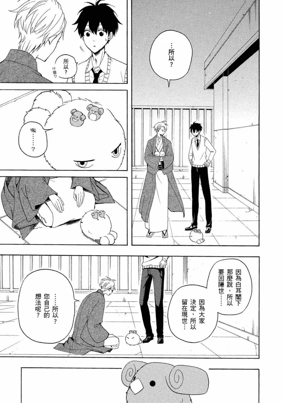 第11卷109