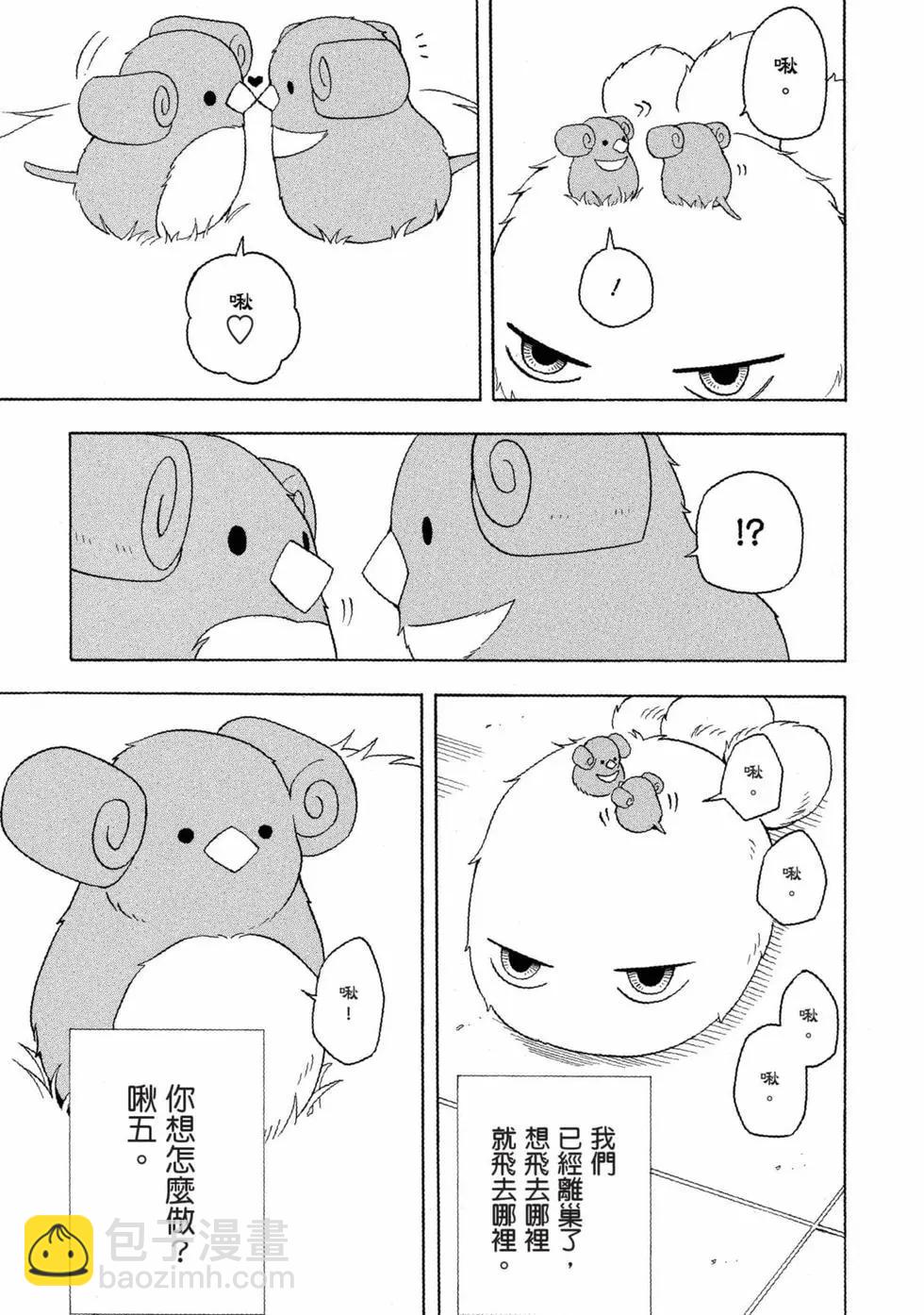 第11卷111