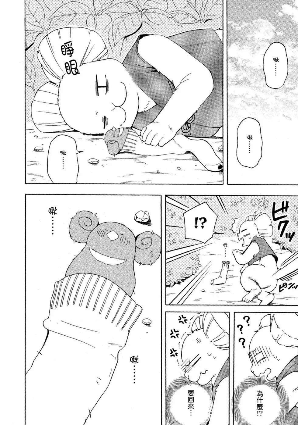 第11卷116