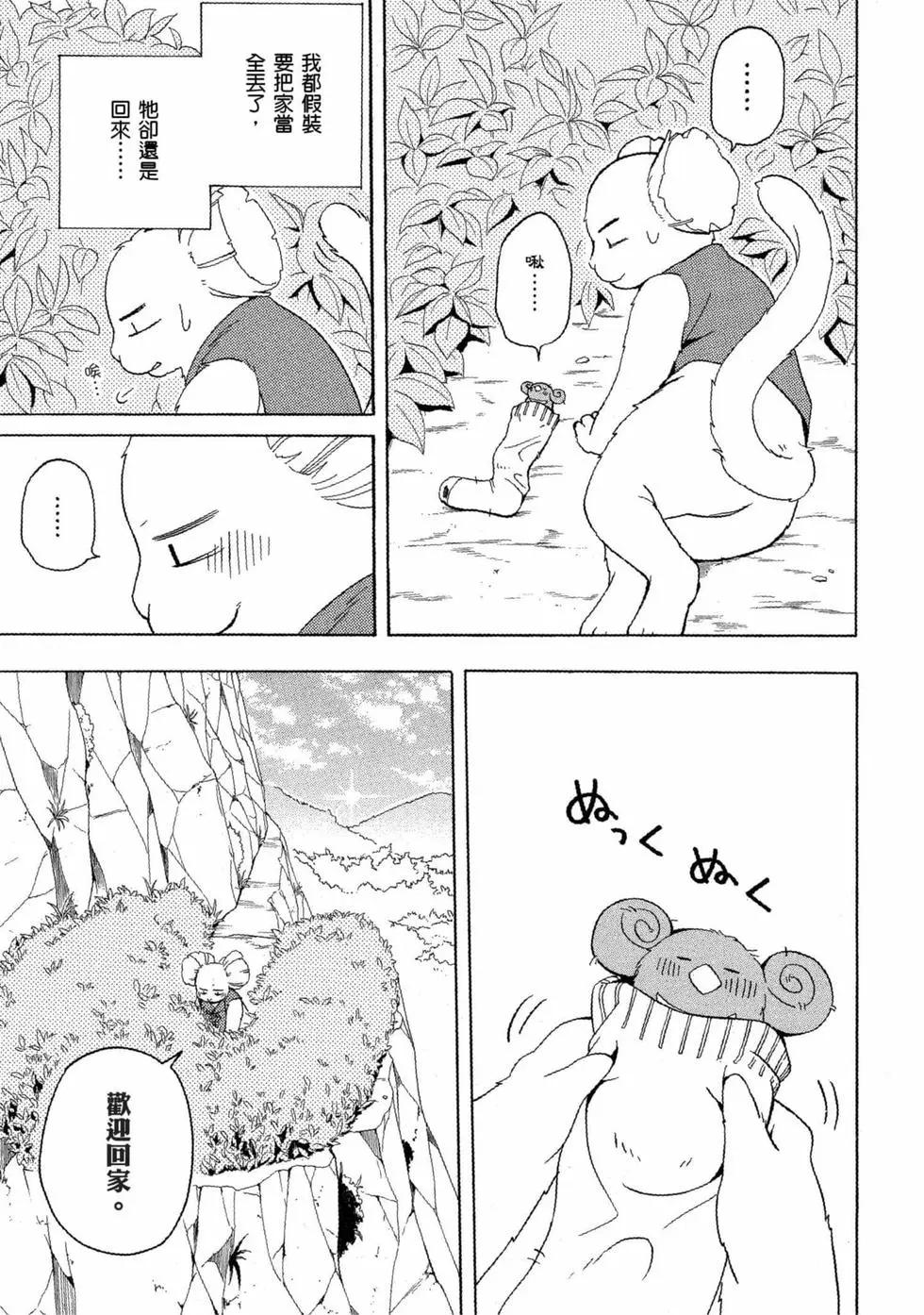 第11卷117