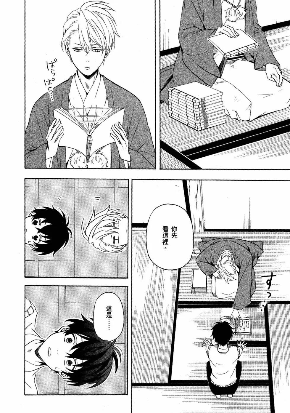 第11卷12