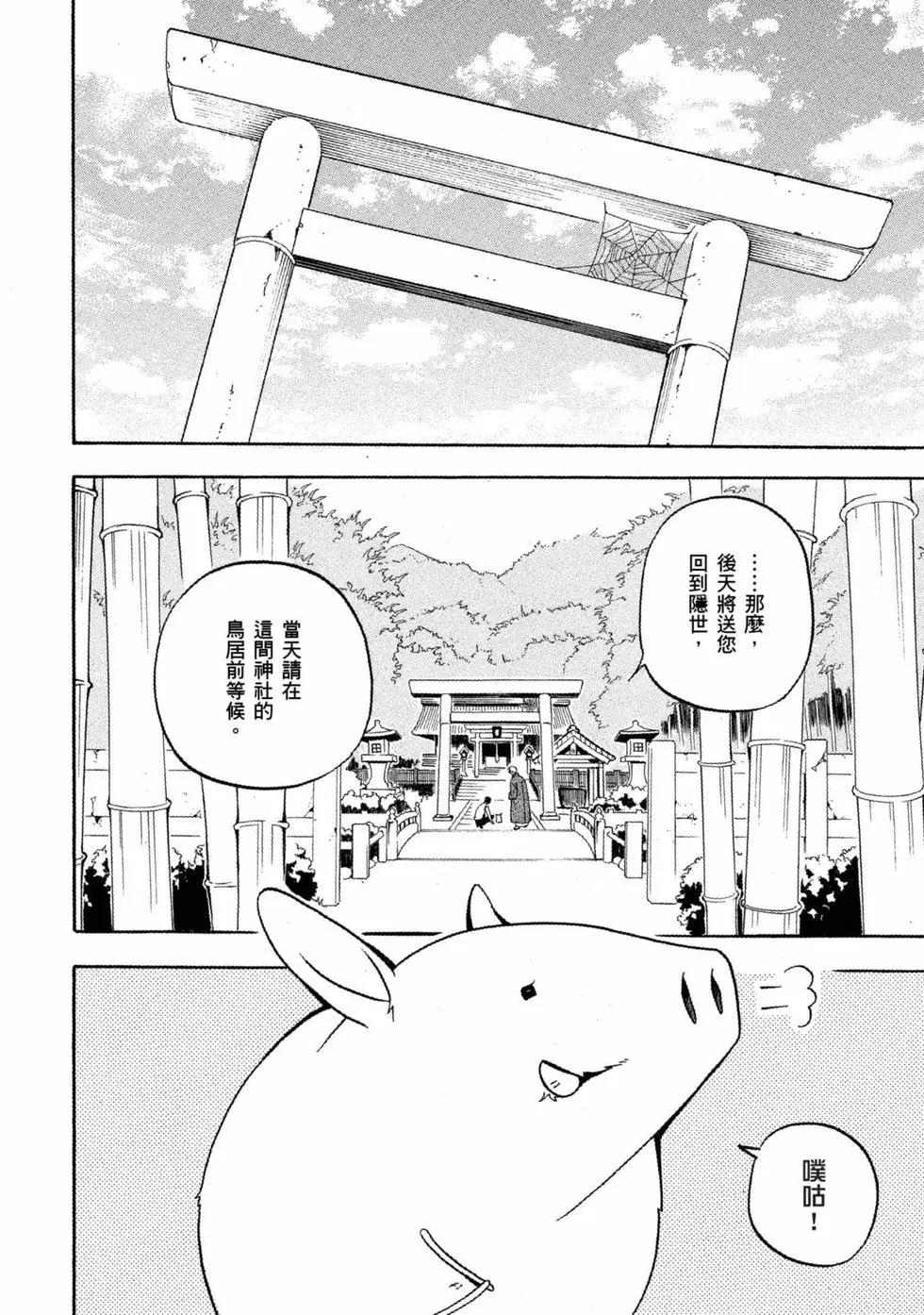 第11卷120