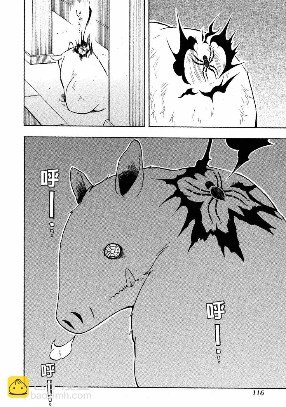 第11卷124