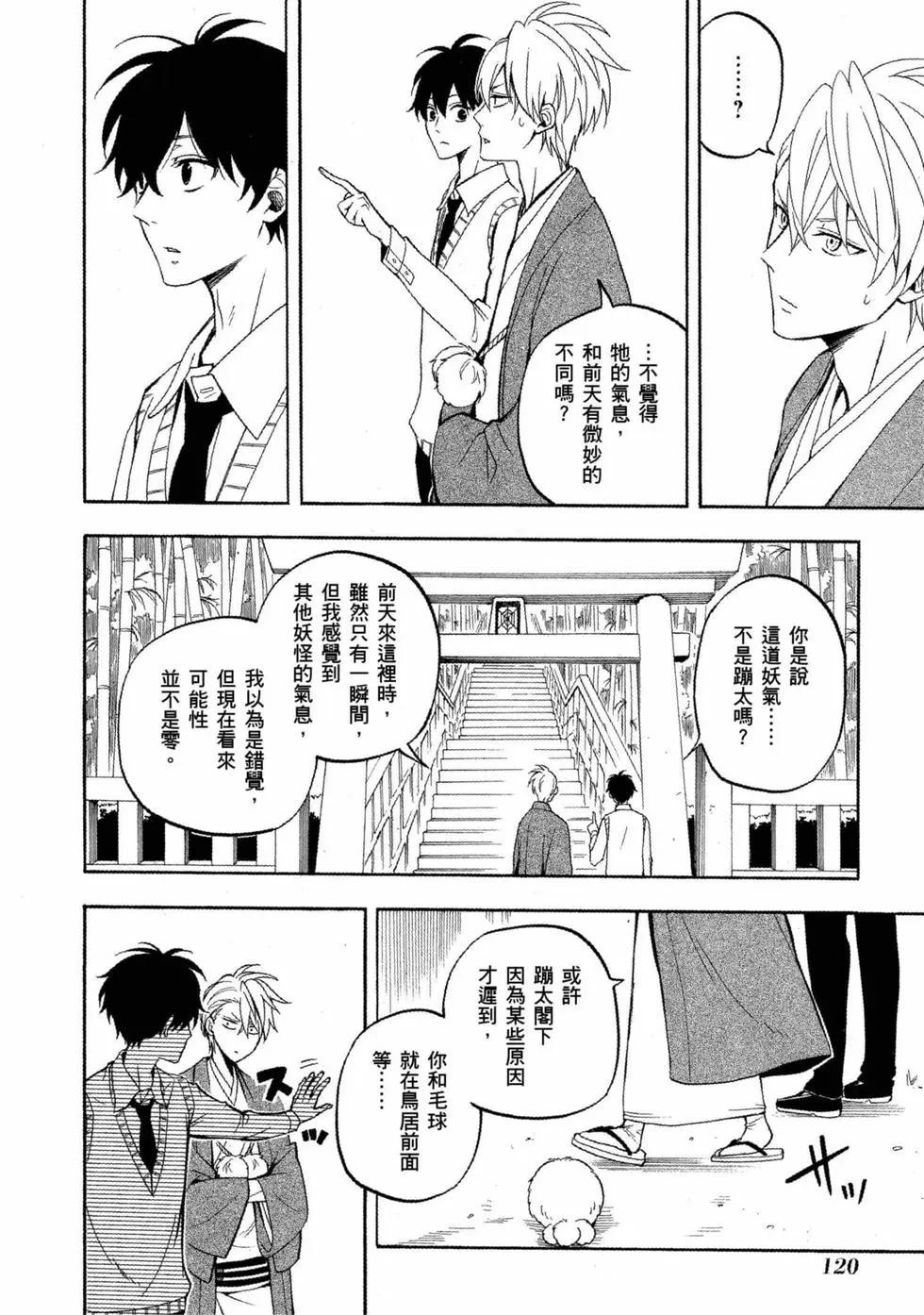第11卷128