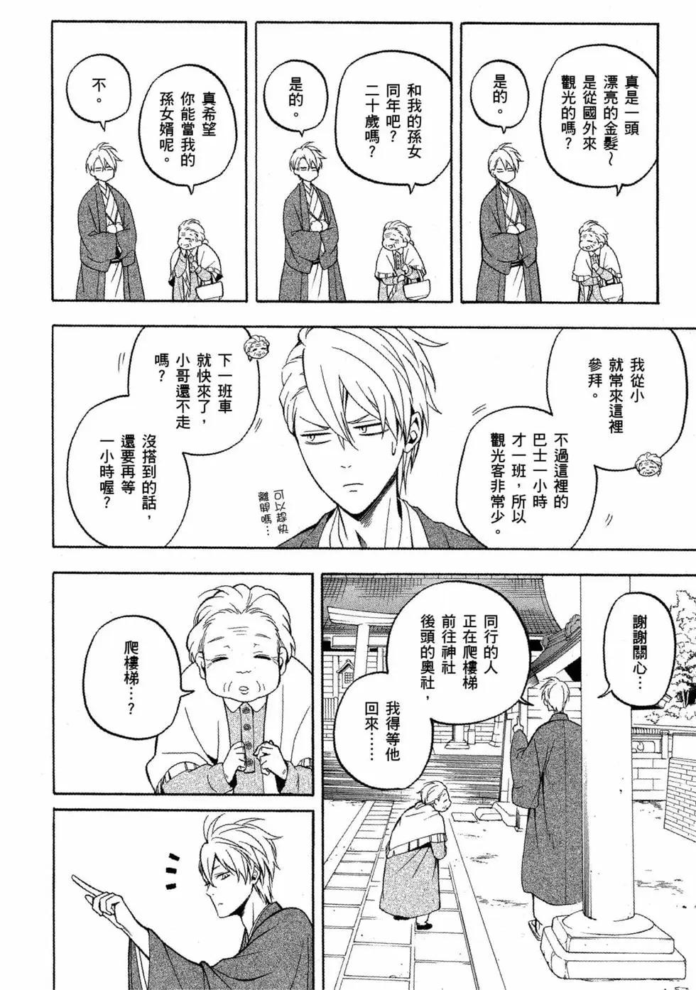 第11卷132