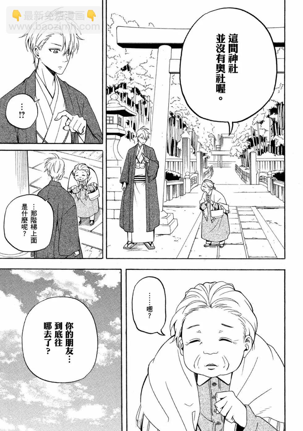 第11卷133