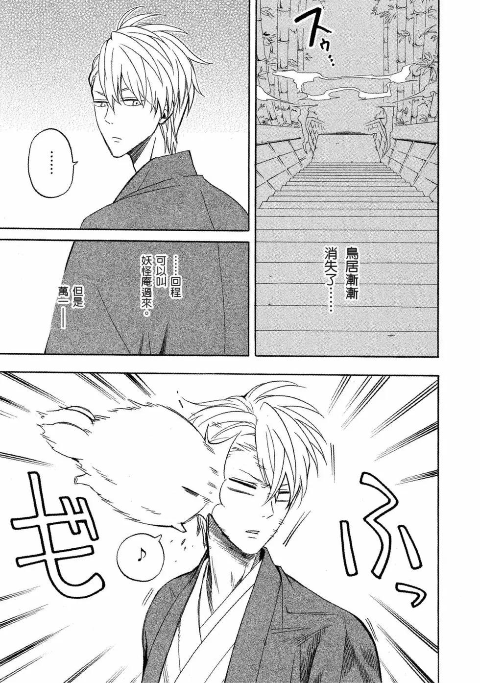 第11卷139