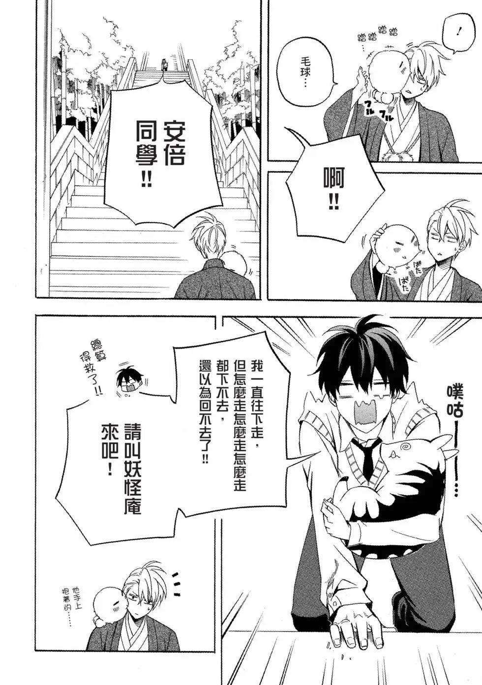 第11卷140